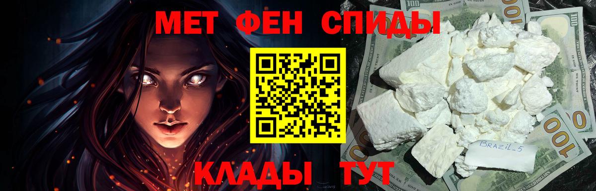 Amphetamine Premium Южно-Сахалинск