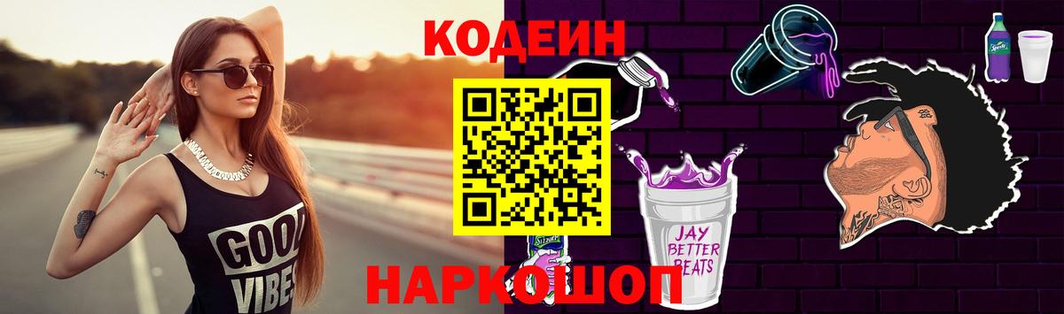 A PVP СК   Гашиш  Вход с VPN  Бошки Шишки  Меф МЯУ МЯУ   MDMA  Южно-Сахалинск  ГАШ 