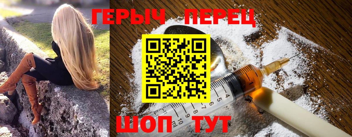 Южно-Сахалинск  Героин Афган  Вход с VPN 