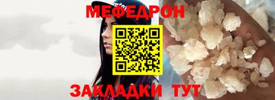 твердый Краснокаменск