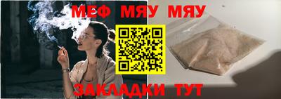 mix Краснодар