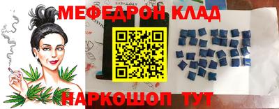 твердый Краснокаменск