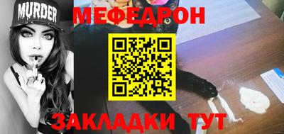 трава Краснознаменск