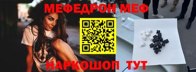 трава Краснознаменск