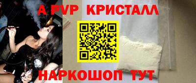 трава Краснознаменск
