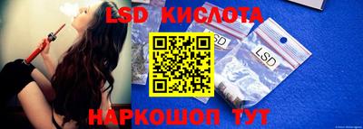 твердый Краснокаменск