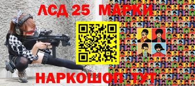 трава Краснознаменск