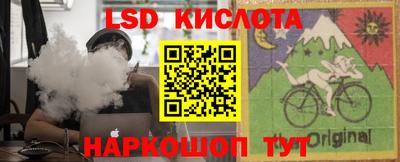 трава Краснознаменск