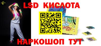твердый Краснокаменск