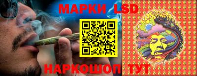 трава Краснознаменск