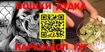 трава Краснознаменск
