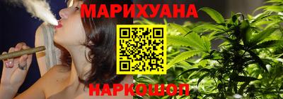 трава Краснознаменск