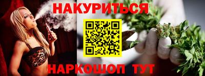 трава Краснознаменск