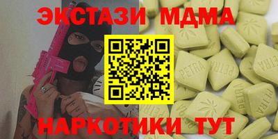 твердый Краснокаменск