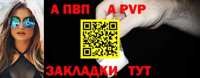 трава Краснознаменск
