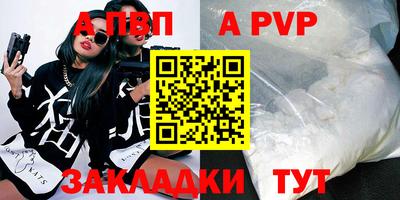 трава Краснознаменск