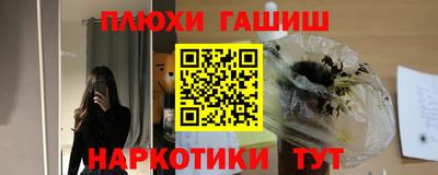 трава Краснознаменск