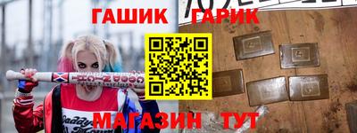 трава Краснознаменск