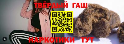 трава Краснознаменск