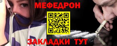 трава Краснознаменск
