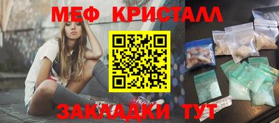 трава Краснознаменск