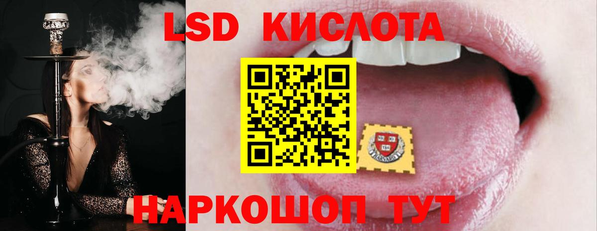 ЛСД экстази ecstasy  Вход с VPN  Лсд 25 экстази ecstasy  Южно-Сахалинск 