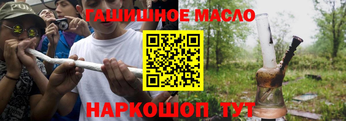 ТГК Wax  Вход с VPN  купить наркоту  Южно-Сахалинск  ТГК THC oil 