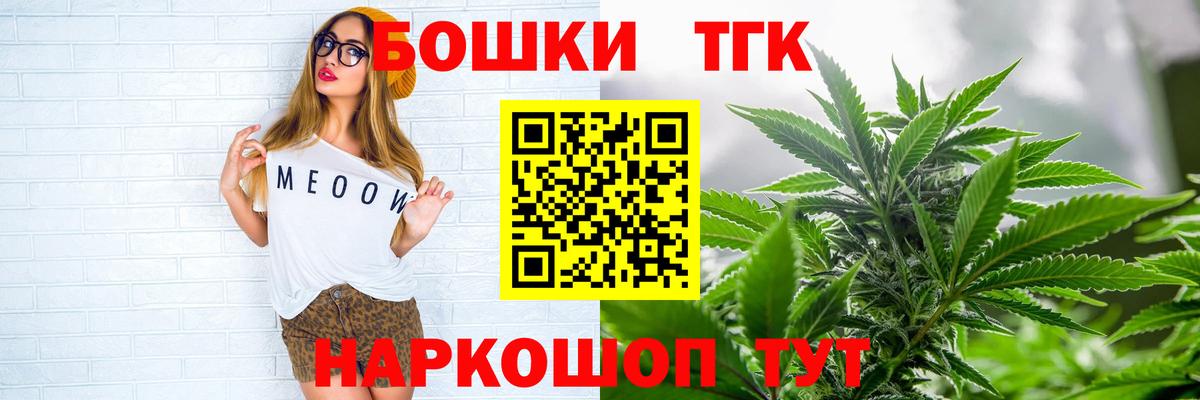 Каннабис гибрид  Каннабис AK-47  Вход с VPN  Конопля THC 21%  Марихуана сатива  Южно-Сахалинск 